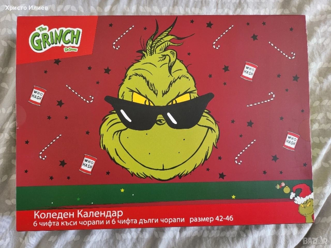 Коледен календар с чорапи за мъже Гринч 42-46 номер адвент календар Grinch, снимка 1