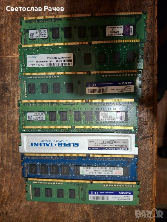 РАМ, снимка 1