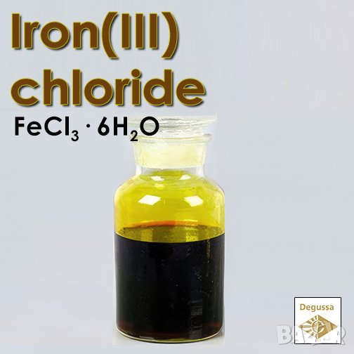 Железен хлорид - железен трихлорид хексахидрат, снимка 1