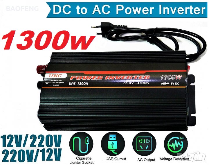 !!@ Нови UKC UPS устройства 1300w -15A, 800w -10A  ups-1300А ups-800А Промоция от вносител., снимка 1