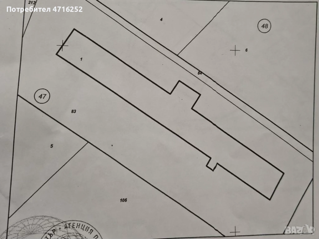 Продава се атрактивен поземлен имот със сграда - ОТ СОБСТВЕНИК, снимка 1
