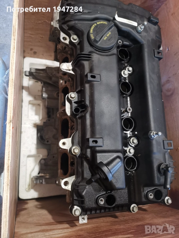 Колянов вал Хюндай кона 2000 G4NH, снимка 1