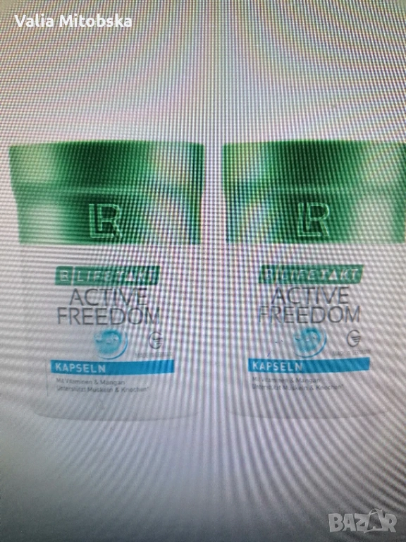 Актив фридъм капсули двоен комплект, снимка 1