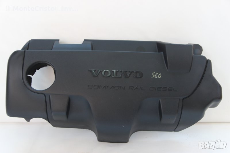 Декоративна кора двигател / кора мотор Volvo S60 (2000-2010г.) 2.4 D / 130к.с., снимка 1
