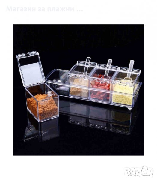КОМПЛЕКТ 4 БР. ПРОЗРАЧНИ КУТИИ ЗА СЪХРАНЕНИЕ НА ПОДПРАВКИ - код 1723, снимка 1