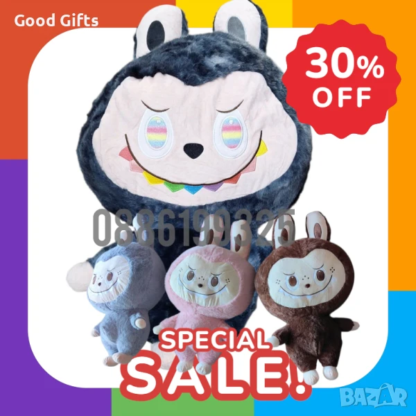 Голяма плюшена играчка Лабубу 100см Гигантско Labubu , снимка 1