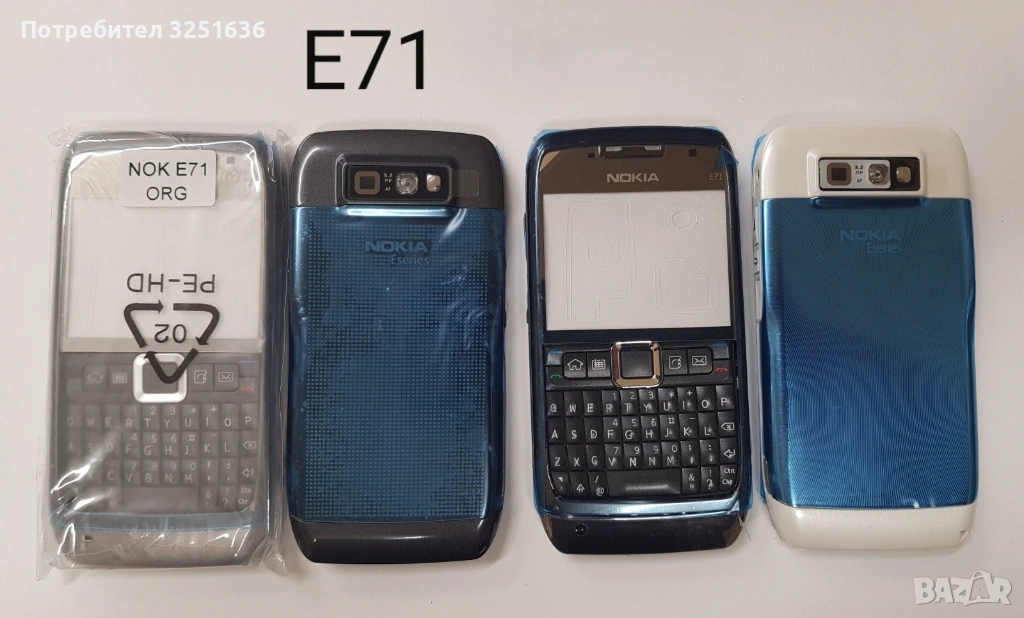 Панели за Nokia E71, E72, E75, N78, N95 8GB, N96, снимка 1