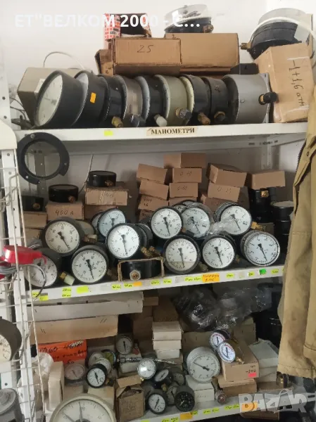 манометри различни видове, снимка 1