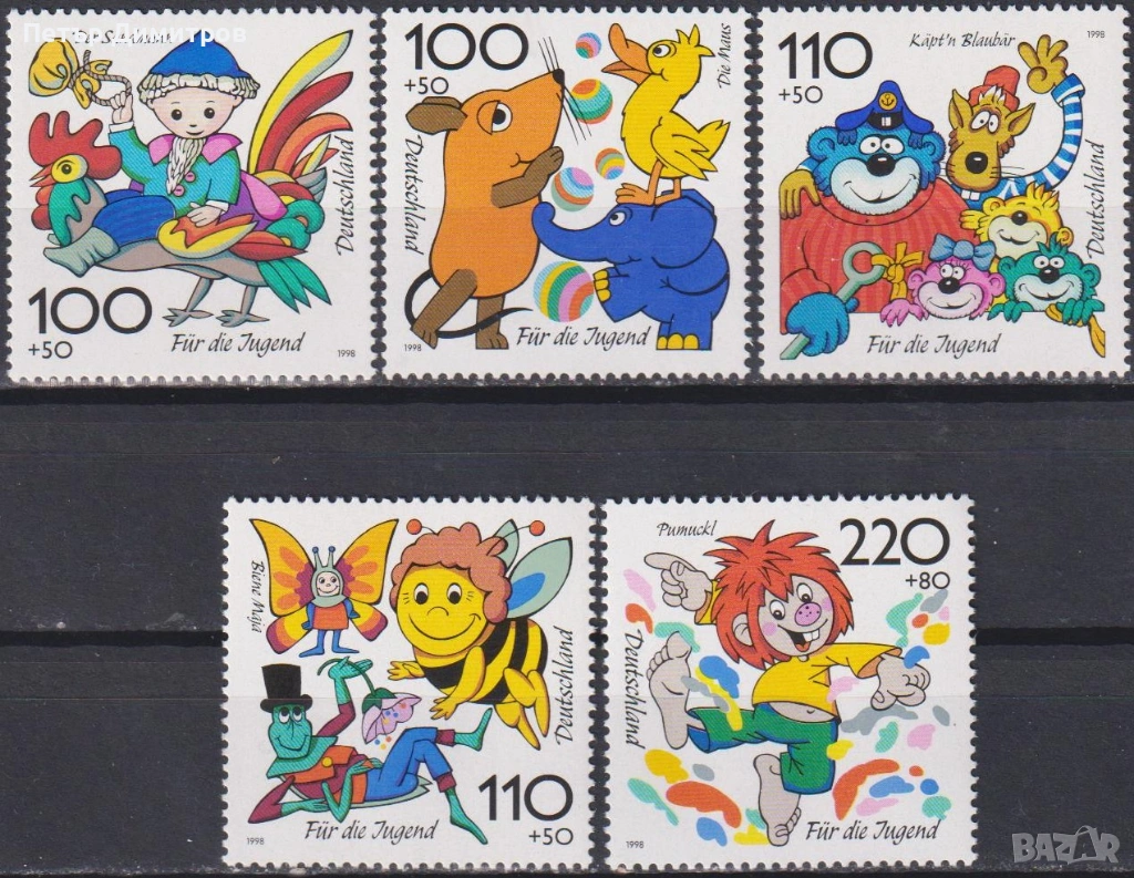 Чисти марки За младежта Анимационни герои 1998 1999 от Германия, снимка 1
