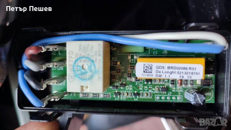 Главна платка управление Делонги 5213218741 Delonghi , снимка 1