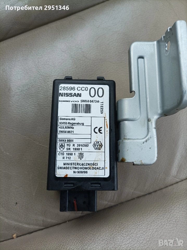 28596cc000 модул Нисан Мурано Nissan Murano Z50 , снимка 1