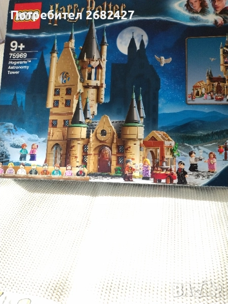 Конструктор LEGO Harry Potter - Хогуортс, Aстрономическата кула (75969), снимка 1