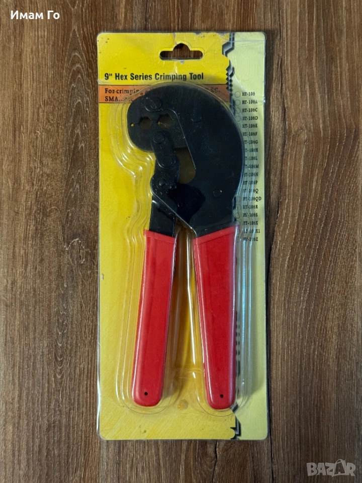 Усилени кримп клещи за коаксиални кабели, снимка 1