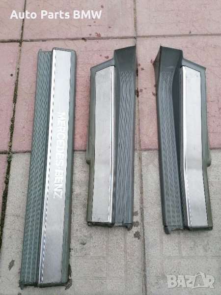 Лайсни вътрешни прагове Мерцедес W140 S-class Mercedes, снимка 1