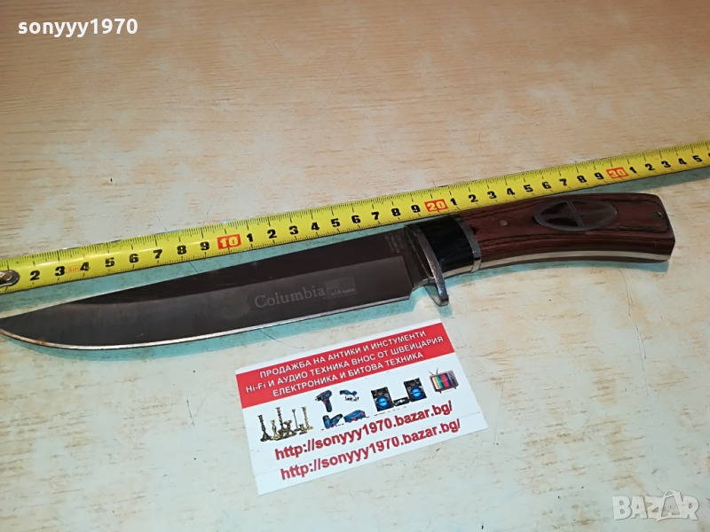 COLUMBIA KNIVES 1503221000, снимка 1
