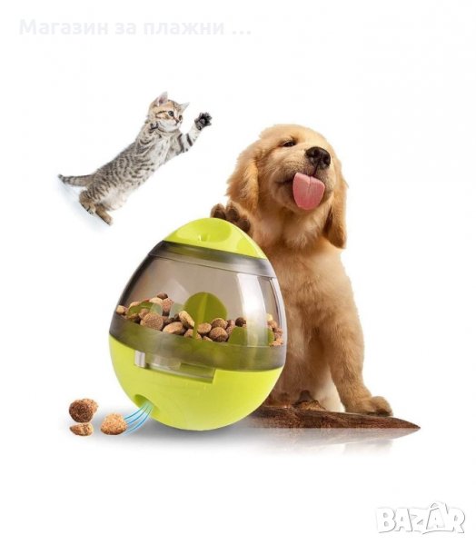 ИГРАЧКА ЗА КУЧЕ/КОТЕ ЛЮЛЕЕЩА СЕ ТОПКА С ХРАНА - код 2733, снимка 1