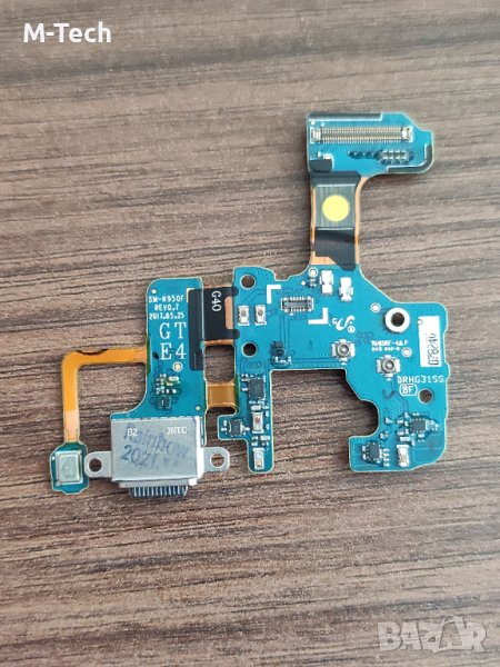 Блок захранване за Samsung Galaxy Note 8 N950, N950F, снимка 1