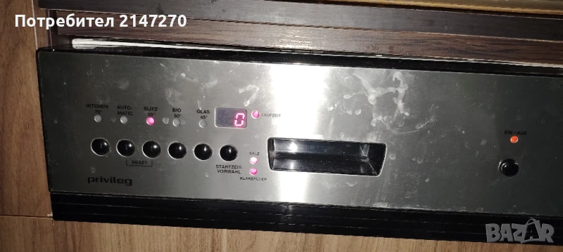 съдомиялна за вграждане , снимка 1