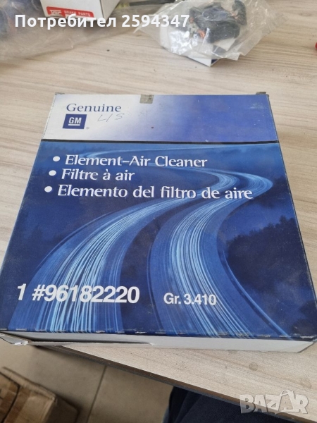 DAEWOO LANOS ФИЛТЪР ВЪЗДУШЕН GM, снимка 1