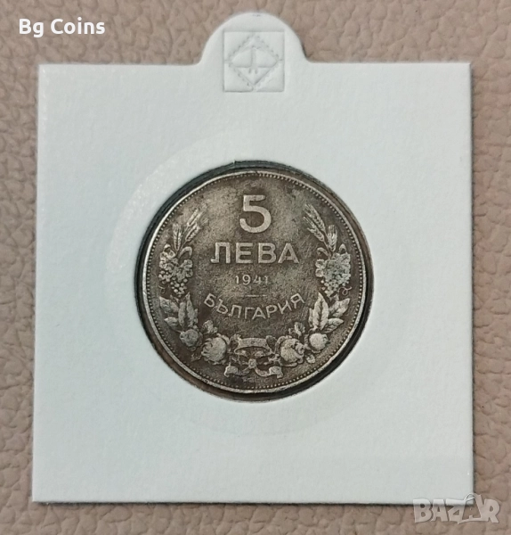 5 лева 1941, снимка 1