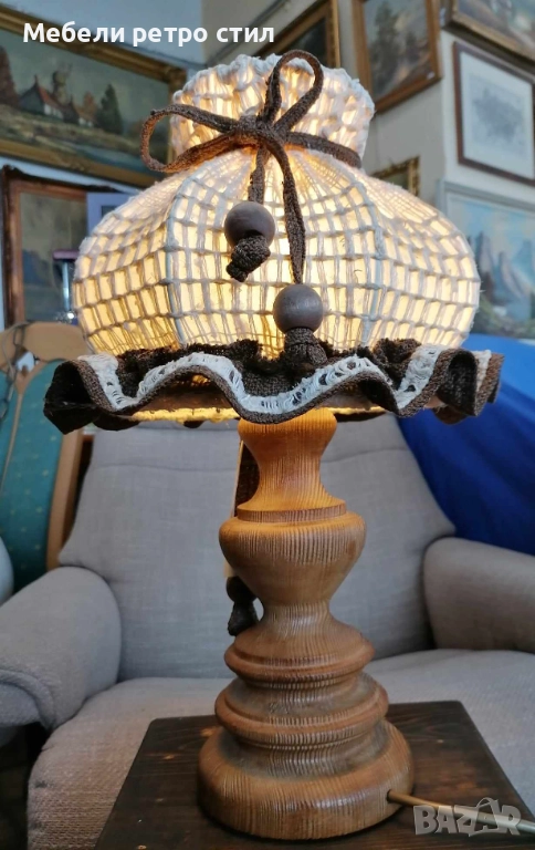 Красива настолна лампа в ретро стил с масивна дървена основа и оригинален текстилен / плетен абажур., снимка 1
