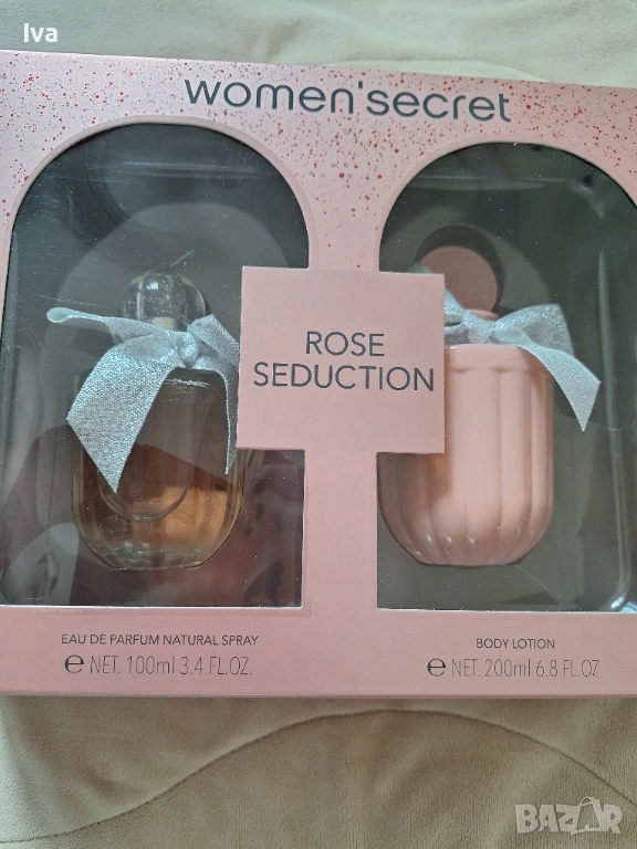 Дамски комплект, снимка 1