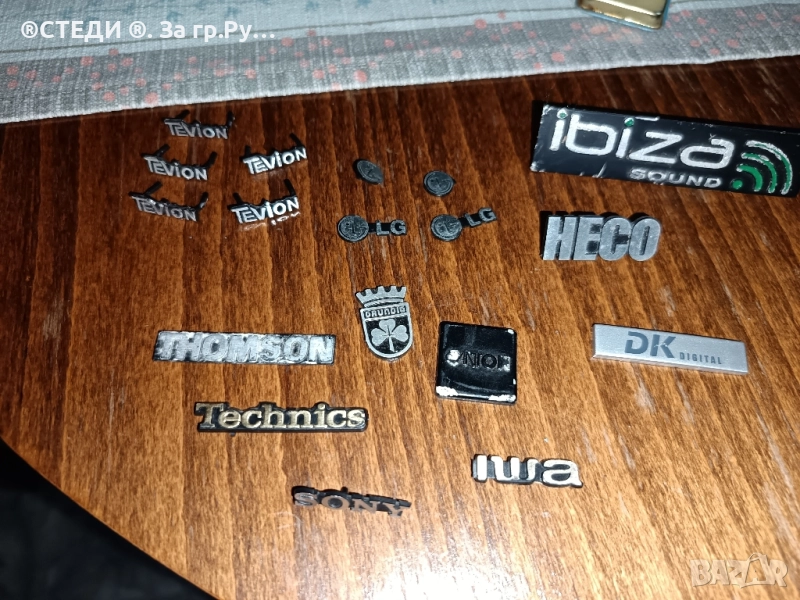 Оригинални емблеми за аудио техника, снимка 1