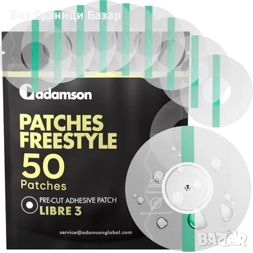 Нови Freestyle Libre лепенки водоустойчиви 50 броя прозрачни за спорт, снимка 1