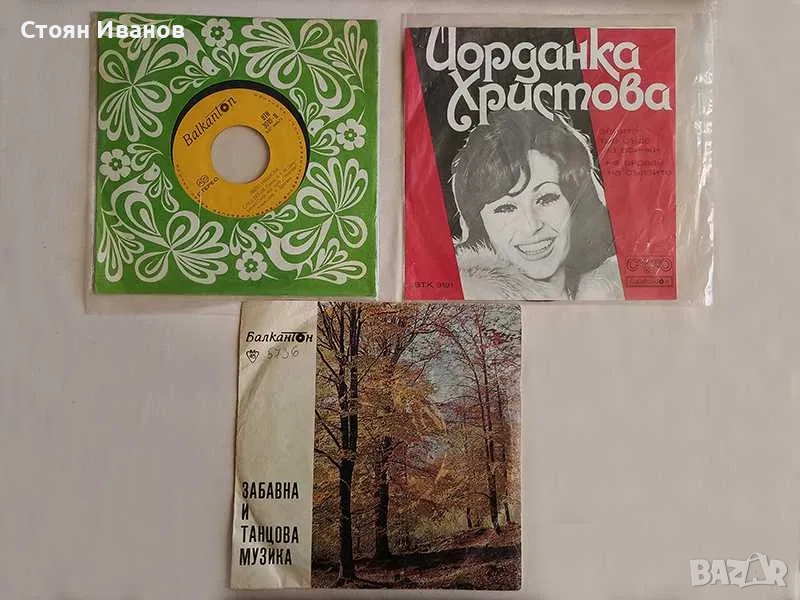 7" Малки грамофонни плочи: ФАКТОР , Йорданка Христова, ЛИЛИ ИВАНОВА, снимка 1