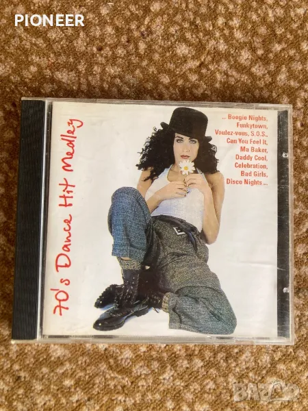70's Danse Hit Medley, снимка 1