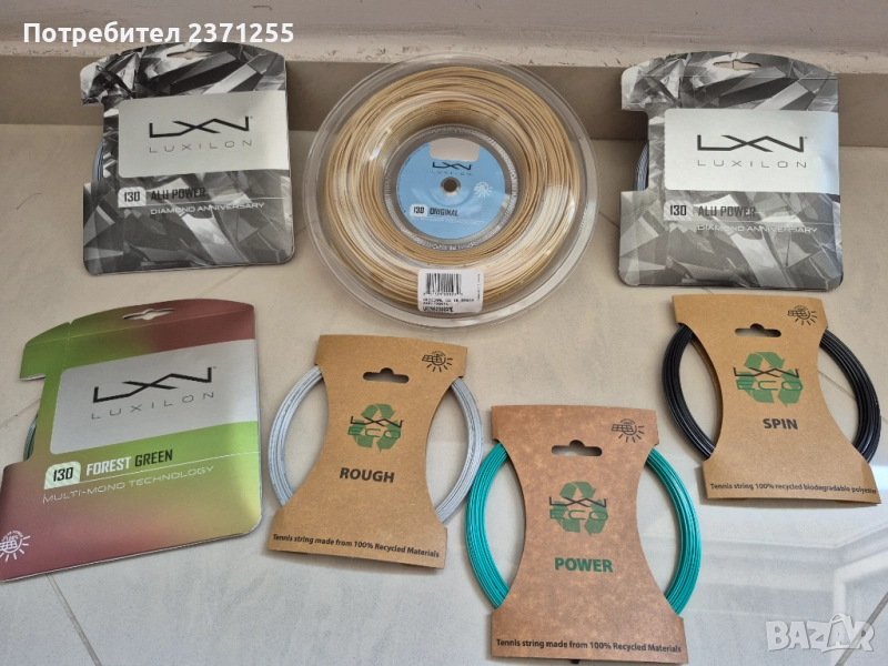 Топки Head Tour, Head Tour XT и кордажи, снимка 1