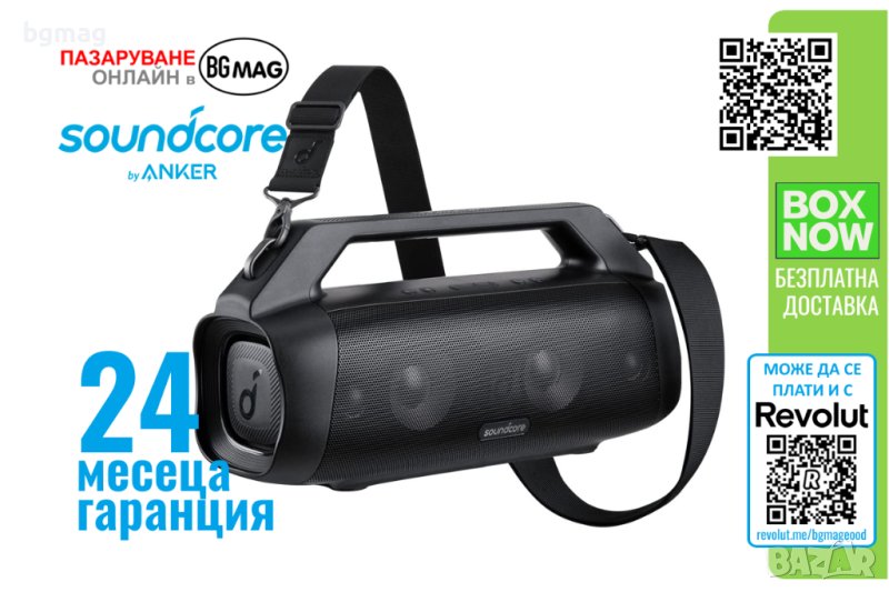 Anker SoundCore Motion Boom Plus-безжична тонколона,с Power Bank функция, снимка 1