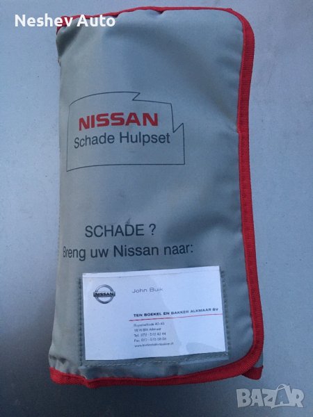 NISSAN оригинален комплект за ПТП, снимка 1