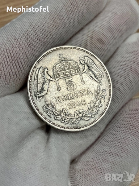 5 корони 1908 г, Австро-Унгарска империя - сребърна монета , снимка 1