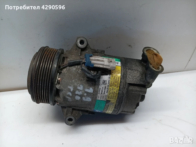 Компресор климатик за Опел 13124752 WM, снимка 1