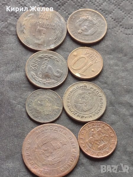 Лот монети 8 броя от соца стари редки за КОЛЕКЦИЯ ДЕКОРАЦИЯ 38565, снимка 1