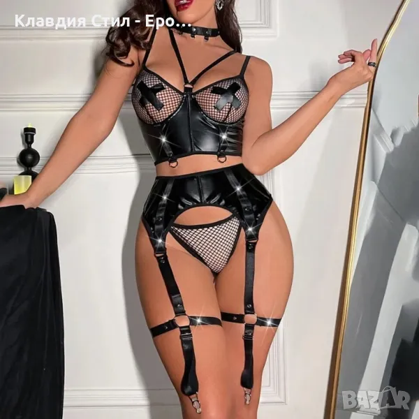 Атрактивен дамски комплект във фетиш стил, снимка 1