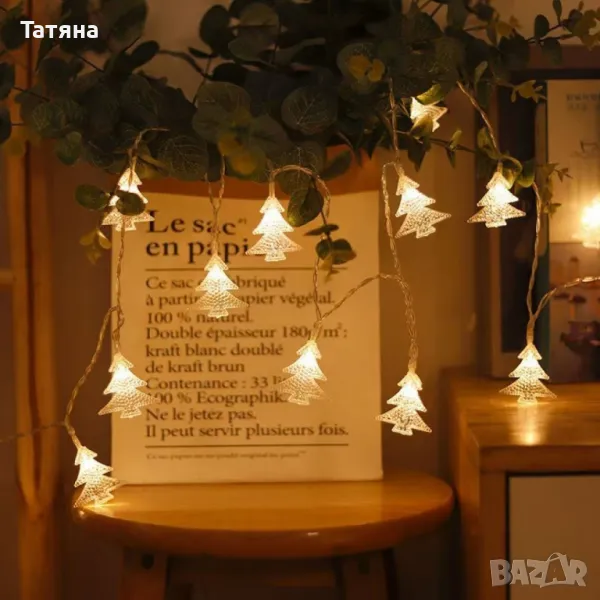 Светещи елхи, снимка 1