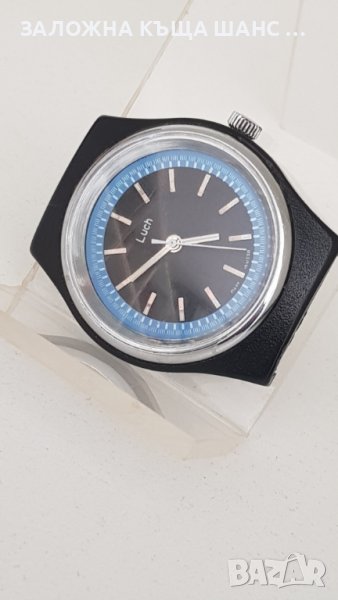 Руски часовник Luch , снимка 1