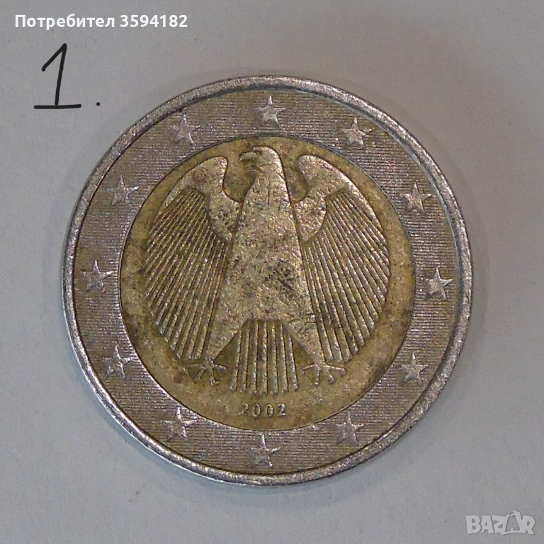 Редки Евро монети, снимка 1