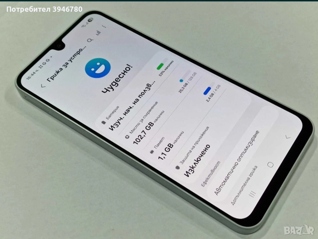 Продавам Самсунг Галакси А16  , снимка 1