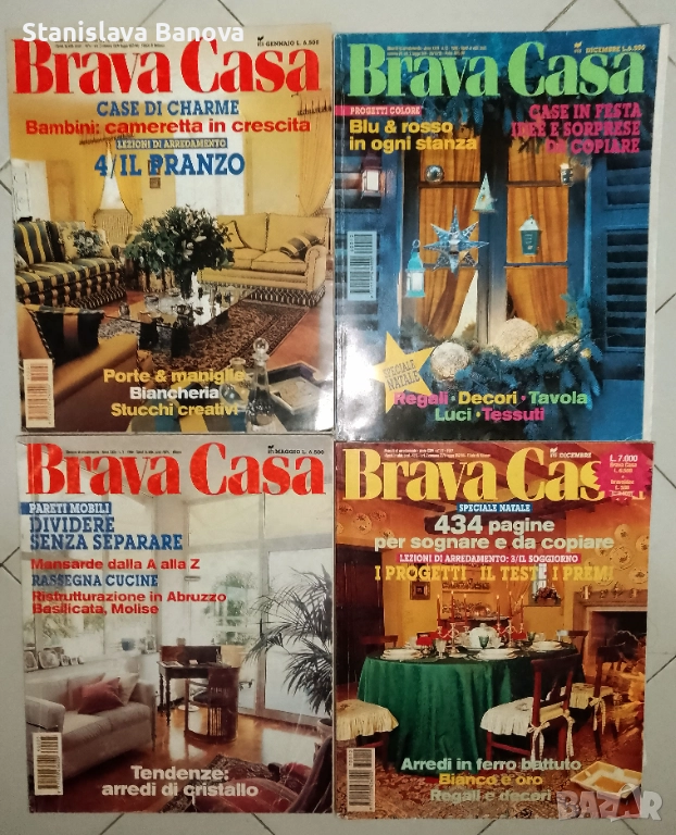 Стари италиански списания Brava Casa,Elle Decor и Architectural digest 10 бр. - 20 евро , снимка 1