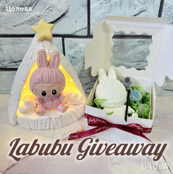 Лабубу лампа и фигурка за оцветяване, снимка 1