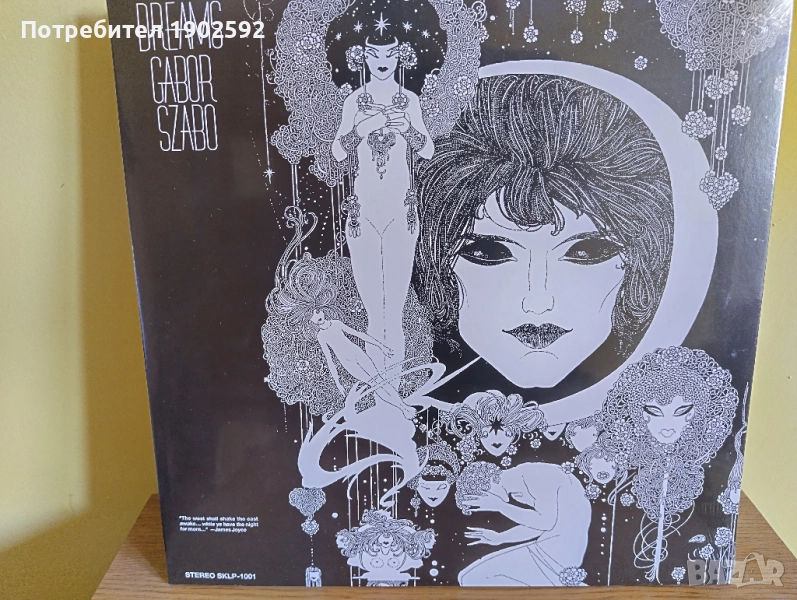  Gabor Szabo ‎– Dreams , снимка 1