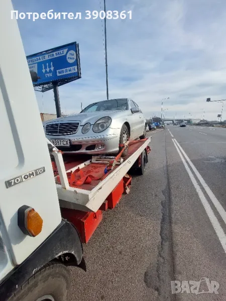 ПЪТНА ПОМОЩ ниски цени 24/7, снимка 1