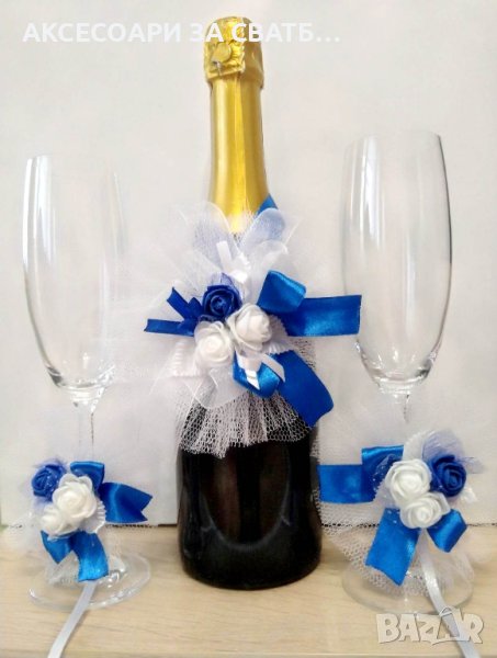 Сватбена украса за чаши и шампанско, снимка 1