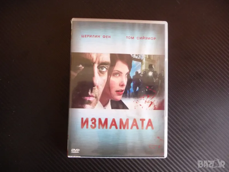 Измамата DVD филм криминален обир на банка мистерия кражба, снимка 1