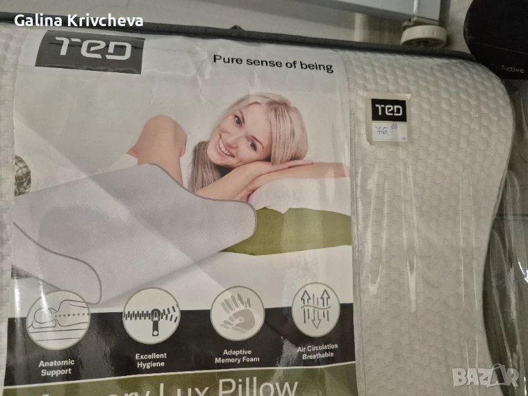 Menory lux Ted възглавница, снимка 1