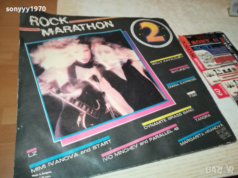 ROCK MARATHON 0610250724, снимка 1