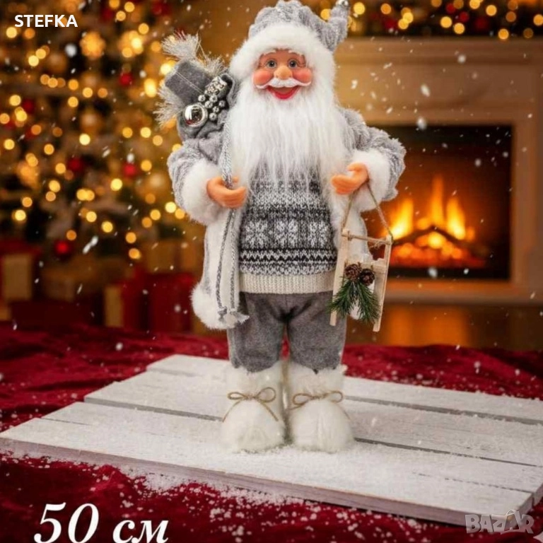Дядо Коледа в сиво50 см /16 лв, снимка 1